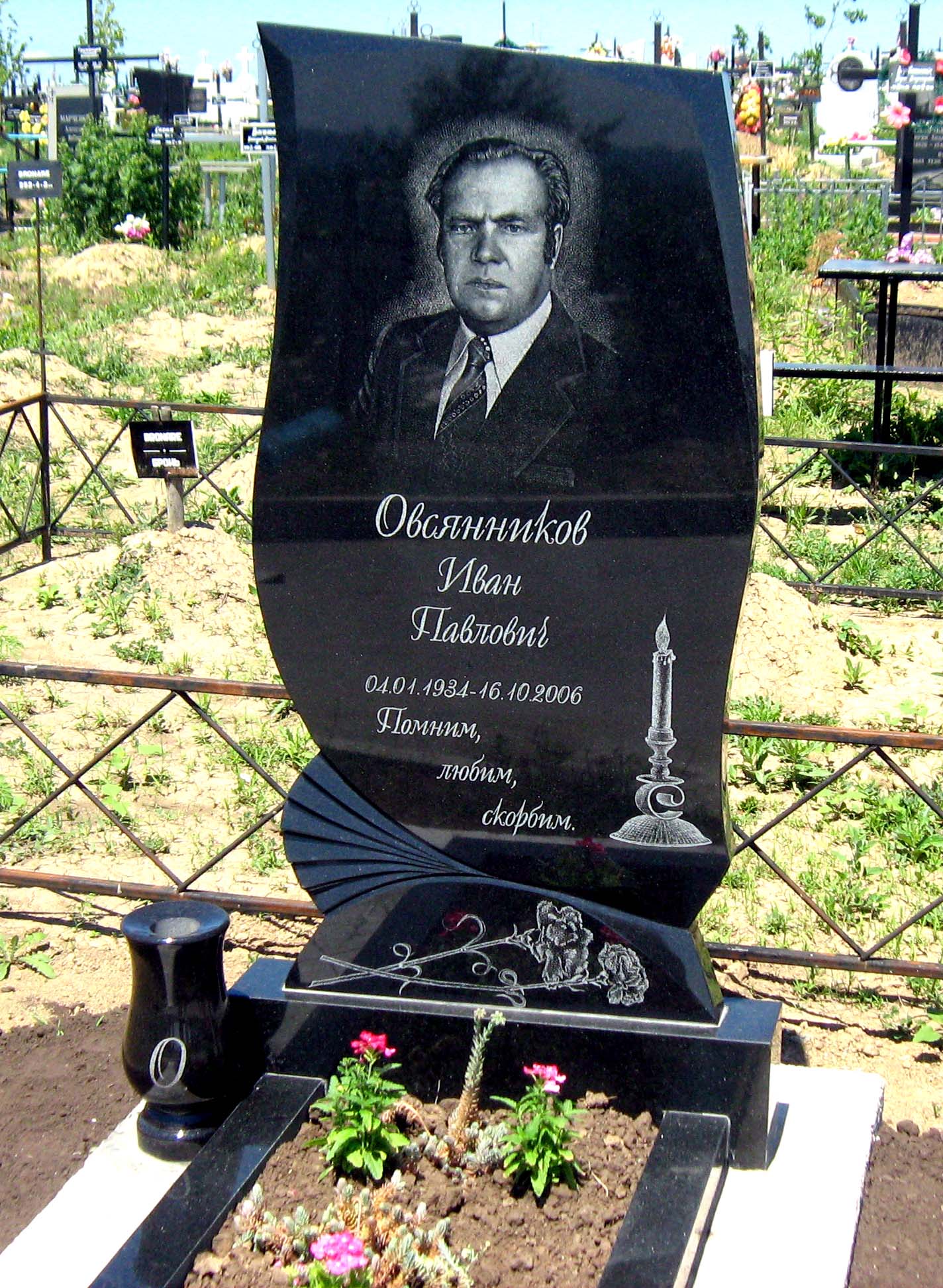Monument funerar