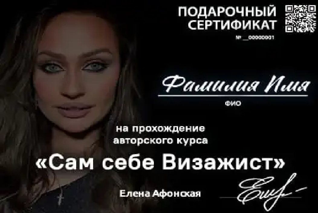 Курсы макияжа для себя откройте мир красоты